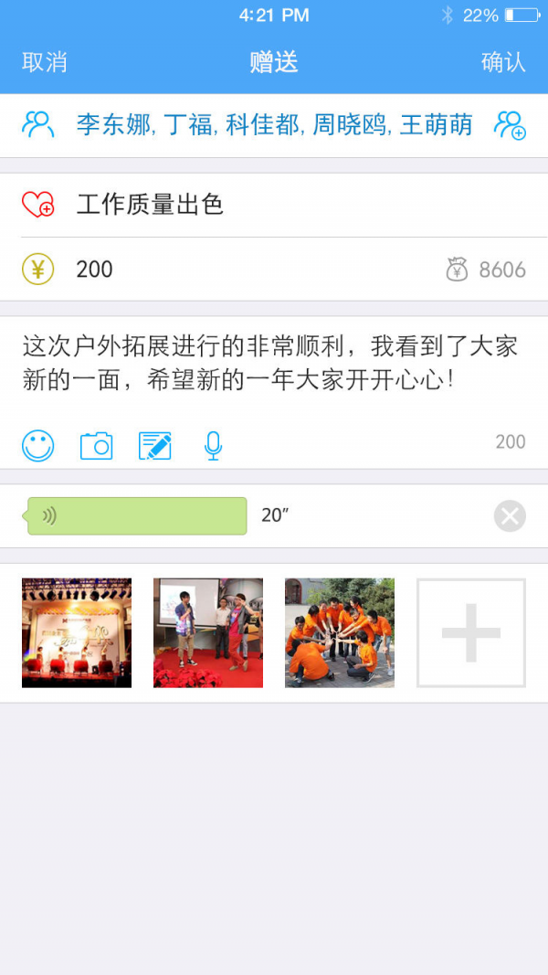 团队宝