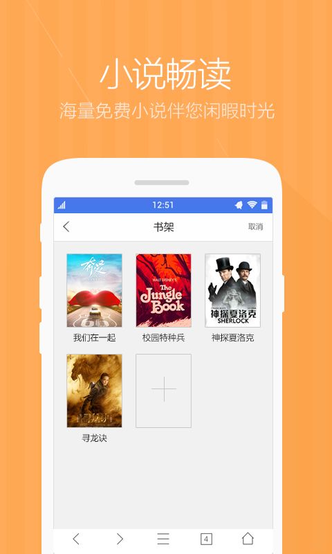360极速浏览器