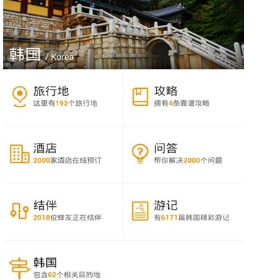 韩文翻译