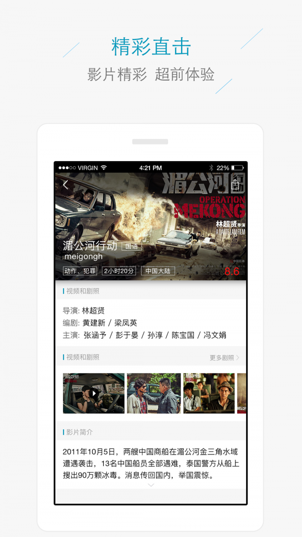 蜗牛生活APP