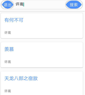 卡片音乐