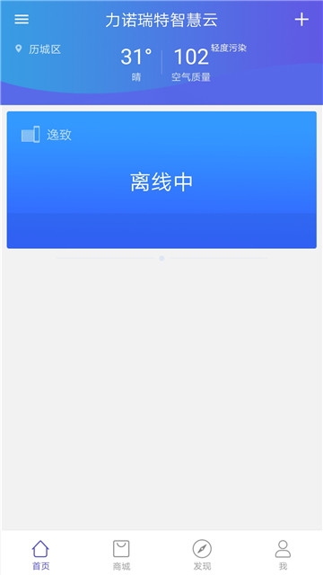 瑞智家
