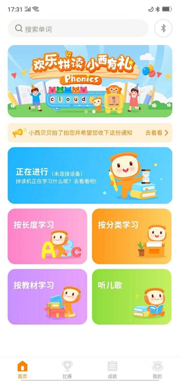 小西贝贝