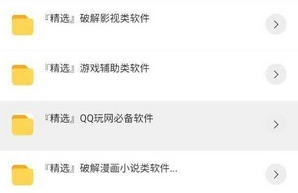 小北软件库
