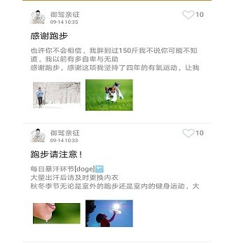 球探资讯