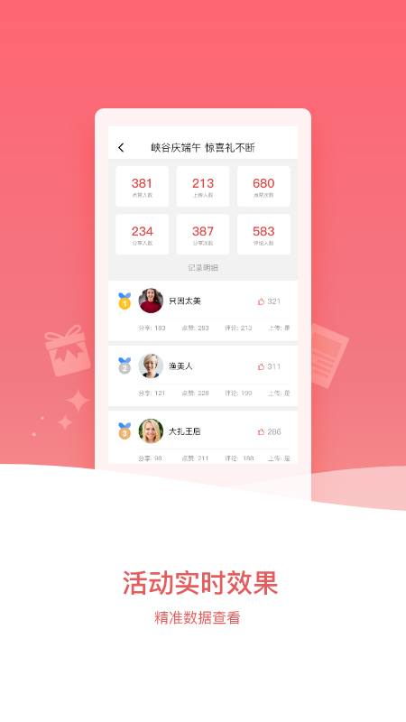 比夫电竞