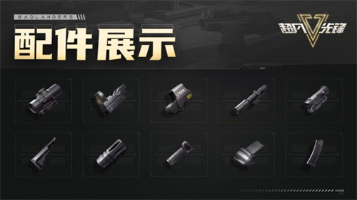 超凡先锋安卓版