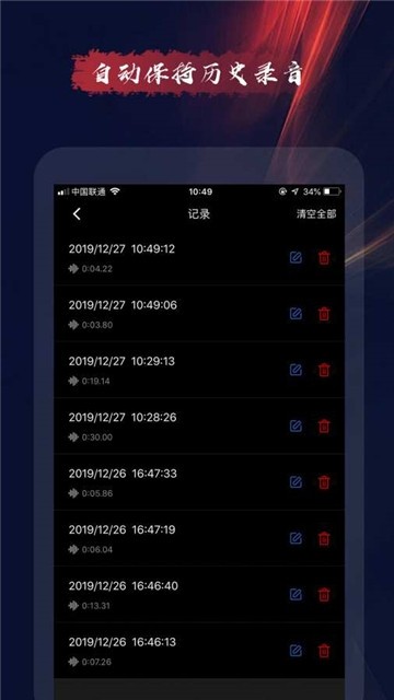 倒放挑战