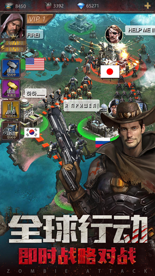 黎明之路 ios版