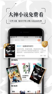 523小说