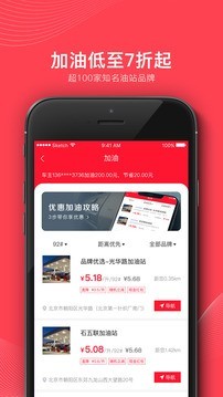 全球购1号卡