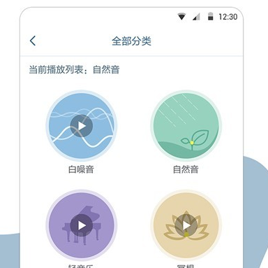 催眠神器