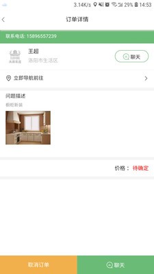 我来安
