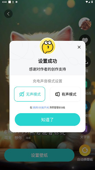 宇宙壁纸
