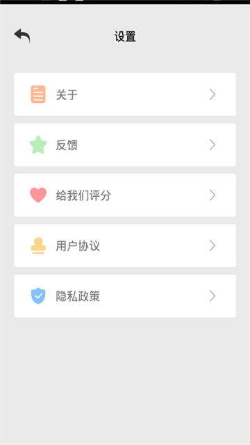 测量仪尺子测距