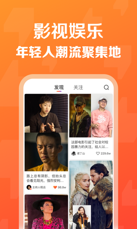 赞否