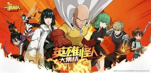 一拳超人最强之男手游