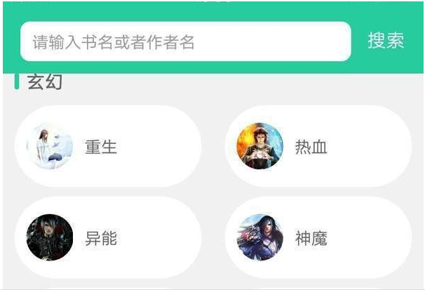 哔咔小说