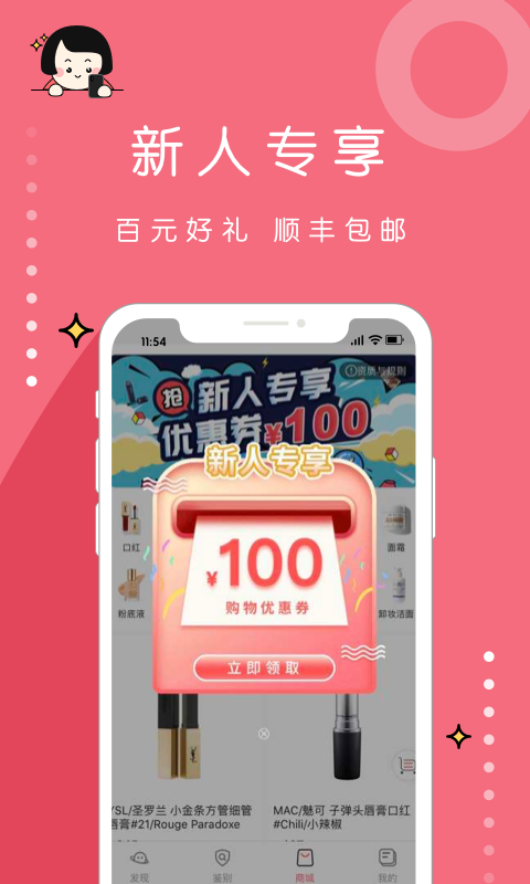 维鉴