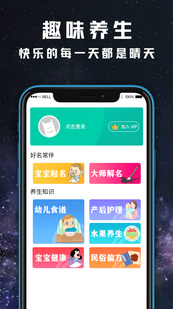 天气预报万年历