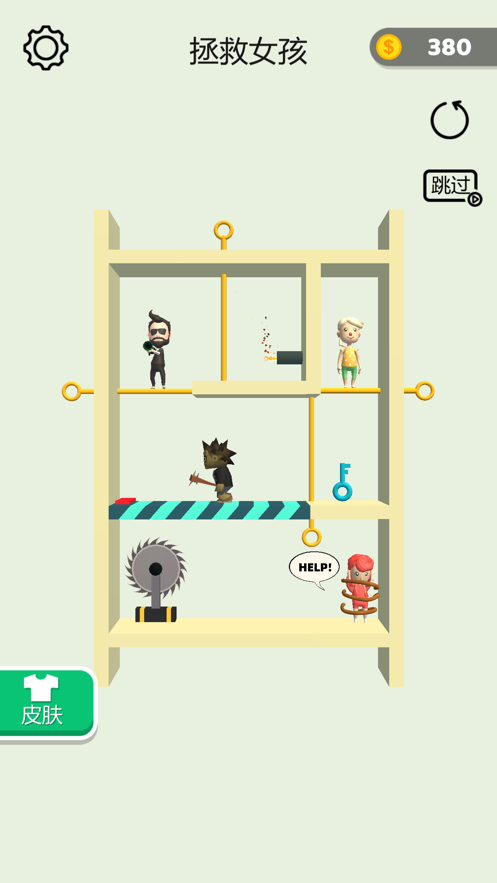抽个棍棍 ios版