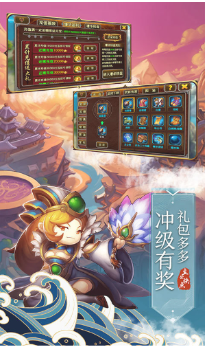 主公快点 ios版