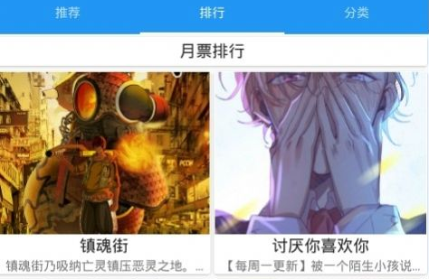 1605516618427818.png 韩国漫画免费网大全