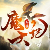异兽魔天记·山海经 ios版