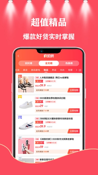 花千桃