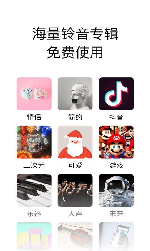 你的消息(消息智能提醒软件) v1.26 安卓版