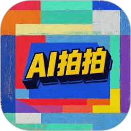 AI动漫拍拍