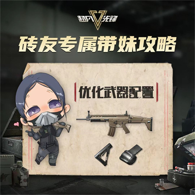 超凡先锋安卓版