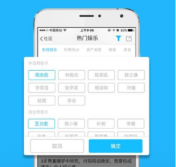 芜湖民生网