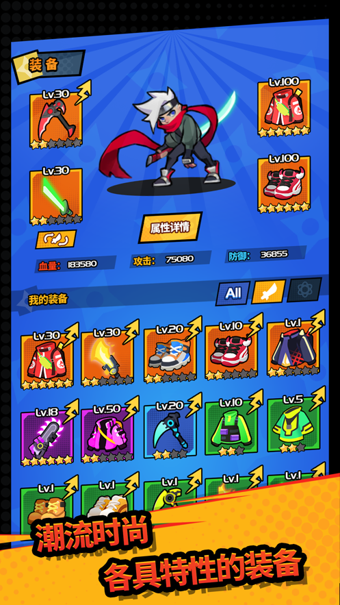 我在城里打僵尸 ios版