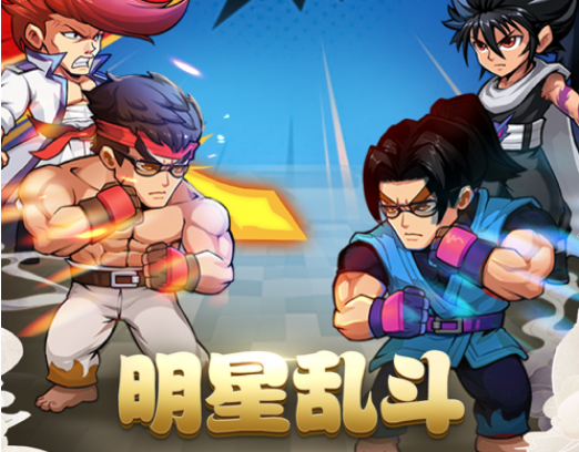 漫斗堂 ios版