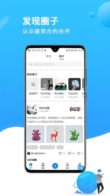 创想云