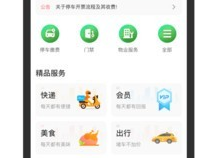 1605668304641159.png 光启未来中心(社区服务)
