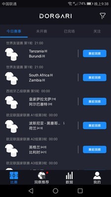 道格利