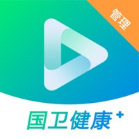 国卫健康+ ios版