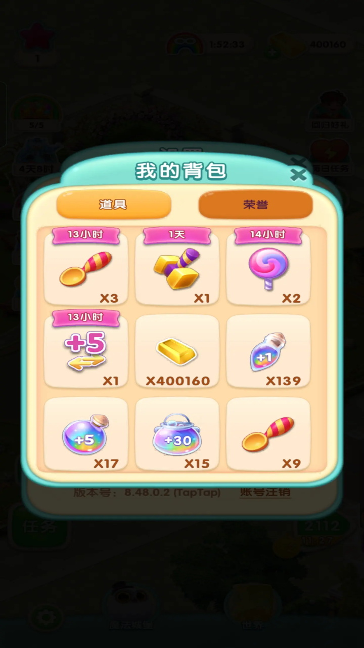 宾果消消消最新版本 8.61.5.0安卓版