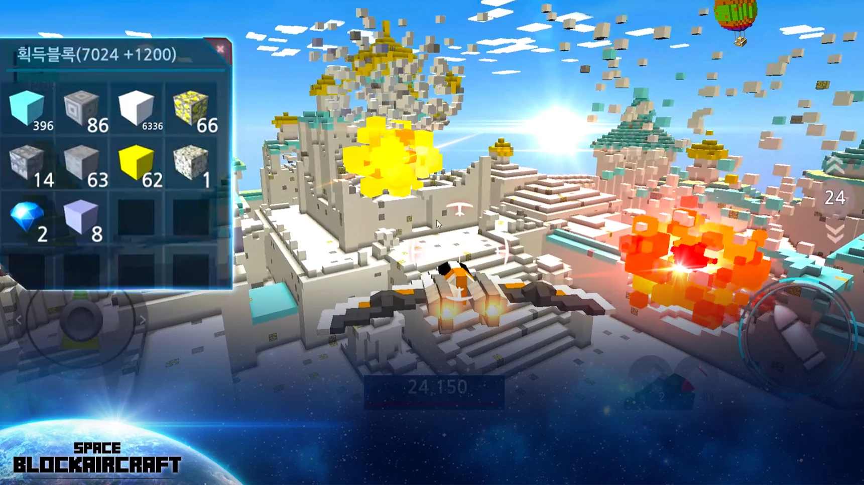 BlockAirCraft(航天飞机无限货币版) 2.18.6破解版