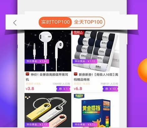 团购宝