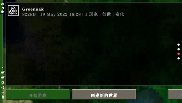 生存战争黑蝎模组免费
