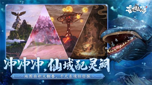妄想山海最新版