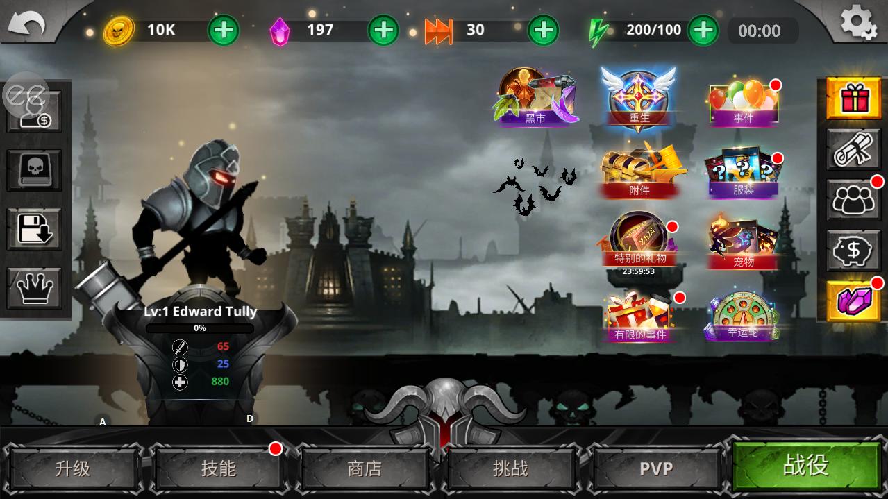 Stickman Legend - Shadow War(火柴人传说暗影战争修改器版) 3.0.9中文版