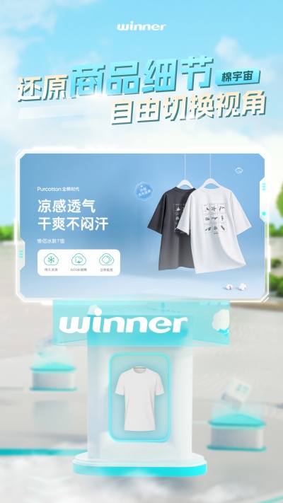 棉宇宙