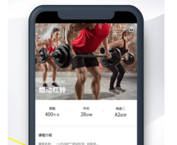 亚泰健身