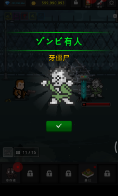培养幸存者物资不减反增版 5.6修改最新版