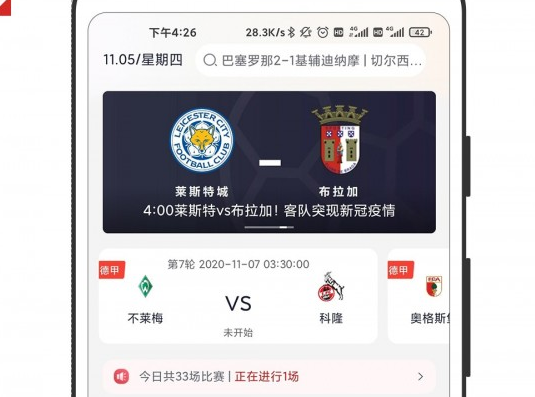 章鱼帝