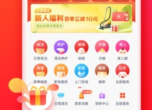 天鹅到家